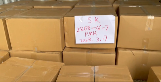 ইইউ গুদাম বড় স্টক BMK PMK পাউডার CAS 28578-16-7 তেল